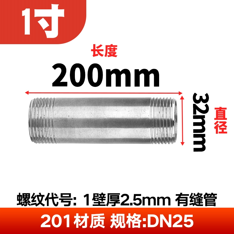 201/304 thép không gỉ 200mm mở rộng hai đầu dây ống nước dây bên ngoài ống tròn răng ngoài ống nước khớp ống nước phụ kiện măng xông Phụ kiện ống nước