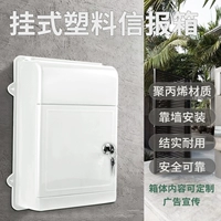 Пластиковая коробка для хранения Dongxu красиво и щедрая
