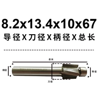 M8 = направляющий столбец 8.2*Диаметр лезвия 13.4