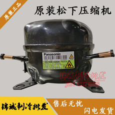 Оригинал panasonic EEI100E13DDH ERI120E13DCHC