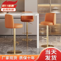 Фронт с нержавеющей стали -DESK Hotel Light Luxury Staul House Стул ротационный стул винный стул Современный минималистский стул с высоким стулом