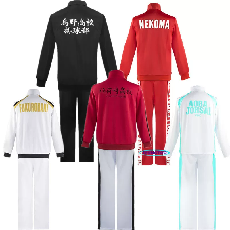 [Anime Haikyuu костюм cosplay куртка спортивная одежда для волейбола]
