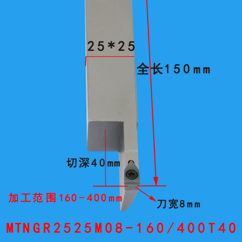 dao khắc gỗ cnc Thanh cắt CNC kéo dài rãnh tiện cắt đầu đơn mặt cuối độ sâu cắt lớn máy hàn kín lưỡi cắt thép vonfram dao khắc cnc máy mài u1 Dao CNC