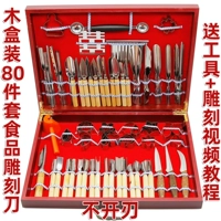 Комплект, 4 размер