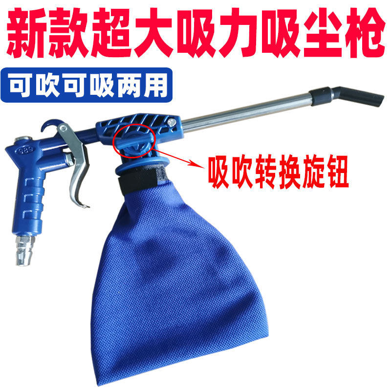 Súng chân không vĩnh viễn bằng súng thổi dài tự động thổi không khí -thổi súng không khí máy may máy may công nghiệp cao công nghiệp súng xịt hơi khí nén