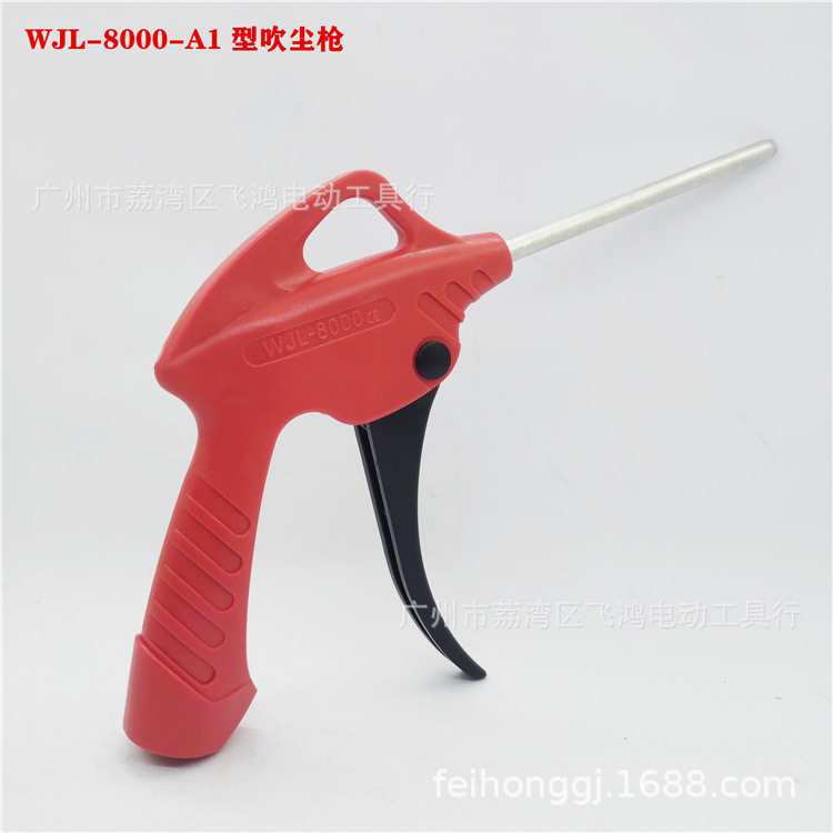 Máy nén khí bằng nhôm theo kiểu Nhật Bản áp suất cao 8000-1 Dust Súng mài bánh răng lớn Không khí thổi súng đạn nhựa Collection Súng máy nén khí