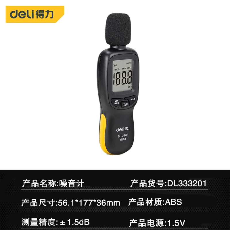 Công cụ hiệu quả máy đo tiếng ồn kỹ thuật số có độ chính xác cao máy đo môi trường công trường xây dựng hộ gia đình máy đo decibel DL333201 2 máy đo độ ồn testo 815 đơn vị đo độ ồn Máy đo độ ồn