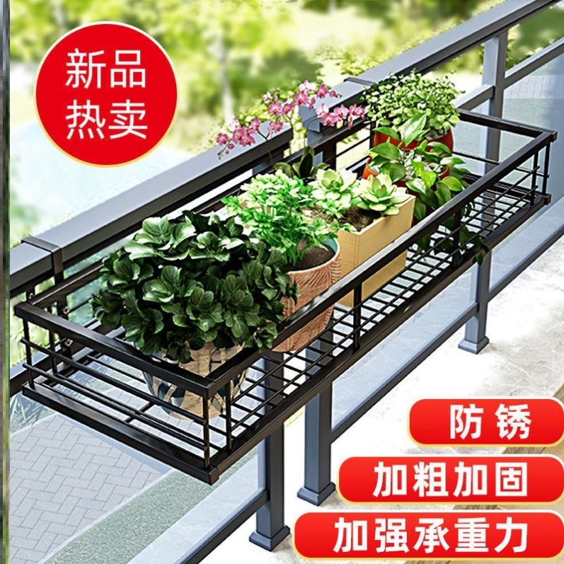 Đức nhập khẩu ban công hoa đứng treo sắt hộ lan tôn sóng chậu hoa móc treo mọng nước lan can hoa đứng trong nhà bệ cửa sổ kệ gỗ trồng cây ban công kệ trồng cây 3 tầng