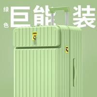 Трава зеленая