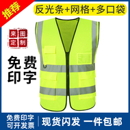 Áo phản quang áo vest có thể in hình cánh én nhiều túi màu vàng giao thông xây dựng an toàn quần áo đi xe quần áo phản quang áo gile công trường