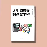 Просто будь счастлив