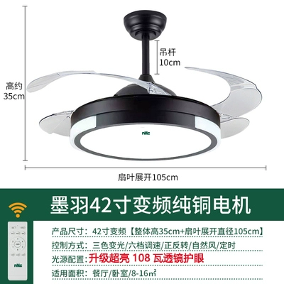 NVC chiếu sáng siêu sáng LED chuyển đổi tần số bằng đồng lớn động cơ quạt nhà hàng quạt trần vô hình đèn phòng khách phòng ngủ nhà quạt trần phòng khách quạt trần đèn trang trí phòng khách Quạt trần đèn