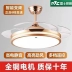 NVC chiếu sáng siêu sáng LED chuyển đổi tần số bằng đồng lớn động cơ quạt nhà hàng quạt trần vô hình đèn phòng khách phòng ngủ nhà quạt trần phòng khách quạt trần đèn trang trí phòng khách Quạt trần đèn