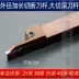 mũi cnc Dao dao CNC dao MGEHR2525 cộng với sự tăng trưởng và lưỡi cắt sâu cắt khỏi khung dao hạt con dao vòng cung mũi phay cnc mũi cắt cnc Dao CNC