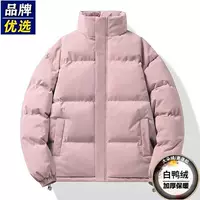 193 Pink [White Duck Plel Filling] Stand -up