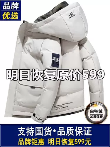 Демисезонный пуховик, утепленная толстовка с капюшоном, универсальная куртка, коллекция 2023