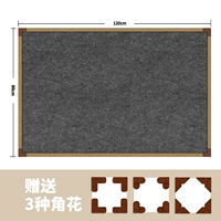 Кунжут черный 80x120