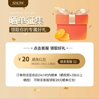 Покупатель Show имеет коллекцию призов