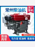 Чанчжоу одно -цилиндровый дизельный двигатель двигателя двигателя 15/15/18/20 лошадиных сил.