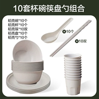 Изысканный кемпинг набор [чаша, чашка, палочка для палочки, тарелка, ложка] 10 сетов