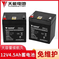 天能 Магазин аккумулятора возвращается на тысячи цветов, батарея Tianneng Battery Sound 12V4.5AH7AH8AH Электрический керлинговый контроллер