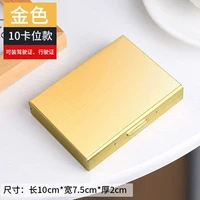 Большая золотая 10 карт /противная щетка