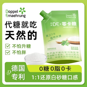 De Zero Sugar Glycol Soda 0 икона, жарена