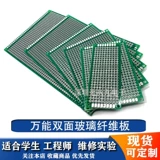 Тренажерная доска, желтая практика для экспериментов, схема, хлеб