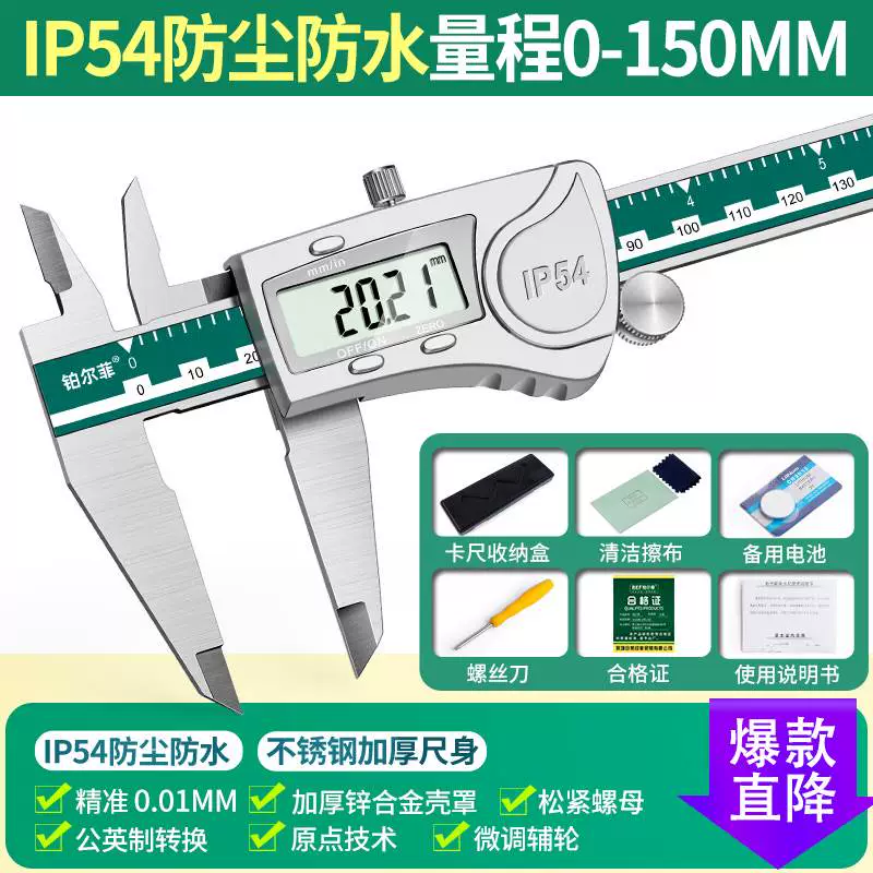 Điện Tử Màn Hình Hiển Thị Kỹ Thuật Số Độ Chính Xác Cao Vernier Caliper Đo Vòng Tay Trang Sức Ngọc Nhựa 0-150 Caliper thước kẹp kính thước cặp du xích Thước kẹp điện tử