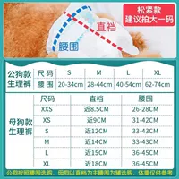 15-30см, 12 штук