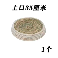 35 см. Рулон соломы (1 установка)