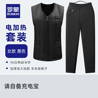 Базовый черный комплект с зарядкой