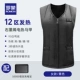 áo sưởi Luo Meng sạc nóng xuống vest nam graphene sưởi ấm quần áo thông minh chống lạnh quần áo vest điện sưởi ấm vest áo khoác sưởi ấm quần sưởi điện