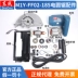 Dongcheng Điện Cưa Phụ Kiện M1Y-FF02-185 Dụng Cụ Điện Daquan Di Động Chế Biến Gỗ Dongcheng Cưa Cắt Phụ kiện máy cưa