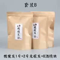 1 кошечки оливкового древесного угля+2 кора