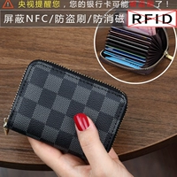 Пледа черный (9 карт) -Рлоды