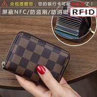 Лаурет Браун (18 карт) -Рхолентная кисть