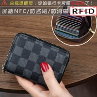 Пледа черный (18 калифорний