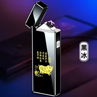 Хай Чжу 【подарочная коробка притворяется】