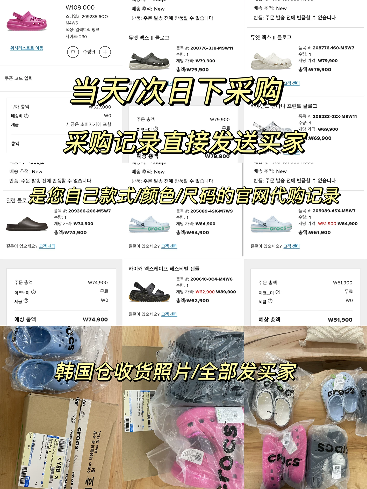 Корейская официальная прямая покупка посылка CROCS дырчатые туфли мужские и женские классические STOMP высокие каблуки 6,9 см