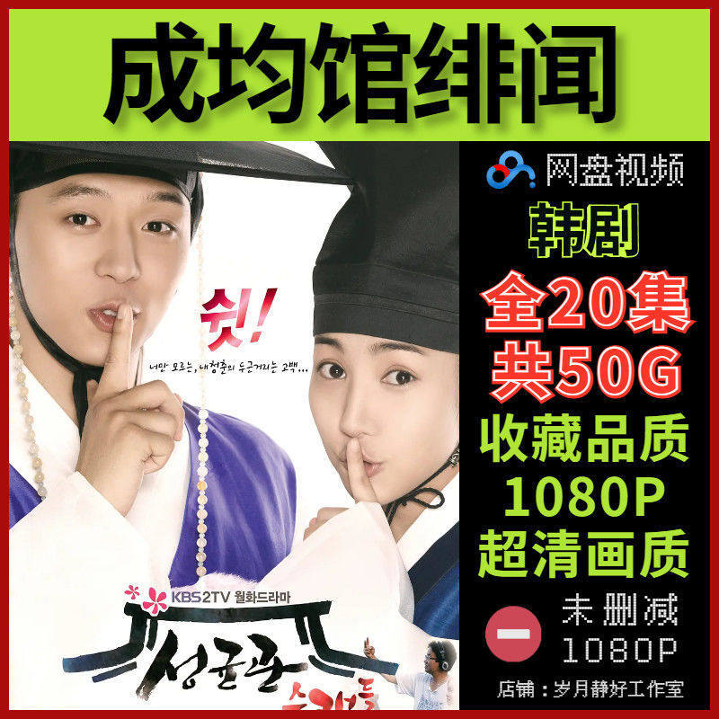 沉浸在感人至深的韩剧世界