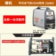 máy hàn mig hồng ký Songle WS-200A 250A Inverter thép không gỉ argon hồ quang 220V hộ gia đình nhỏ công dụng kép hàn lạnh máy hàn co2 máy hàn mig giá rẻ