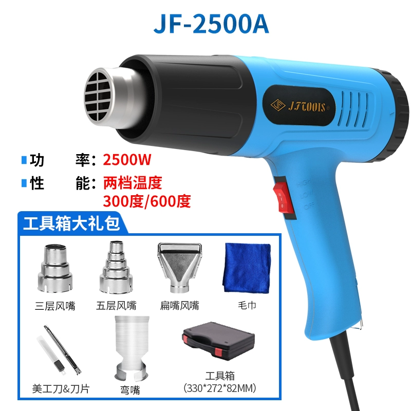 JFTOOIS Jinfeng súng bắn hơi nóng cấp công nghiệp cao cấp máy không khí nóng xe ô tô nhỏ phim nướng súng súng hàn nhựa máy khò từ quick 858d 