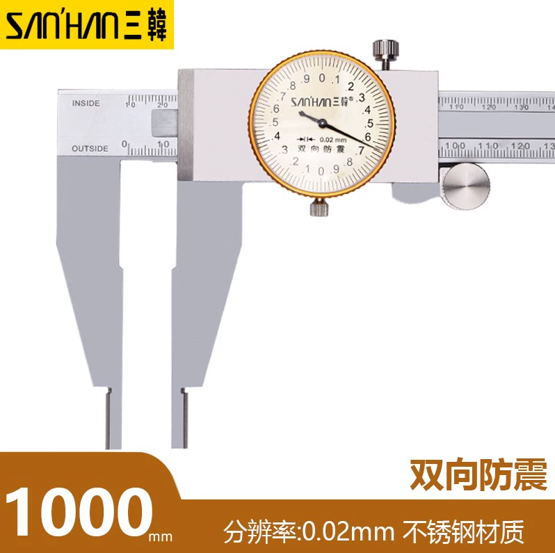 thước kẹp điện tử mini Shanggong Shengong Sanhan Caliper với đồng hồ 0-150 cơ khí có độ chính xác cao đồng hồ thép không gỉ Caliper 2 chiều chống sốc thước kẹp cơ mitutoyo 200mm thước kẹp panme Thước kẹp cơ khí