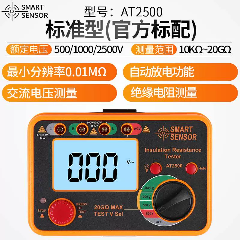 Máy đo điện trở cách điện Xima máy lắc 1000v megger 500V kỹ thuật số thợ điện máy đo điện trở cách điện 2500V Máy đo điện trở