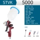 Đức STVK chính hãng súng phun 4000B súng phun sơn ô tô 1000 trên nồi tấm sơn kim loại súng 5000B nguyên tử hóa cao