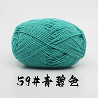 59#5 5 5 1, чтобы отправить 1 группу (не рекомендуется для груза)