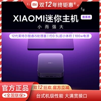 Xiaomi, маленький ноутбук, 12-е поколение процессоров intel core, intel core i5, 16G, 512G
