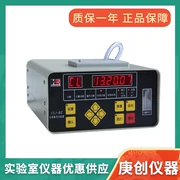 Tô Châu Hongrui CLJ-BII(LCD)/(J) máy đếm hạt bụi Màn hình LCD phòng thí nghiệm laser không bụi