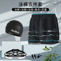 2001 Black [Swim Trunks+Plaging Hat+плавание Moster] нужно связаться с обслуживанием клиентов в миопии